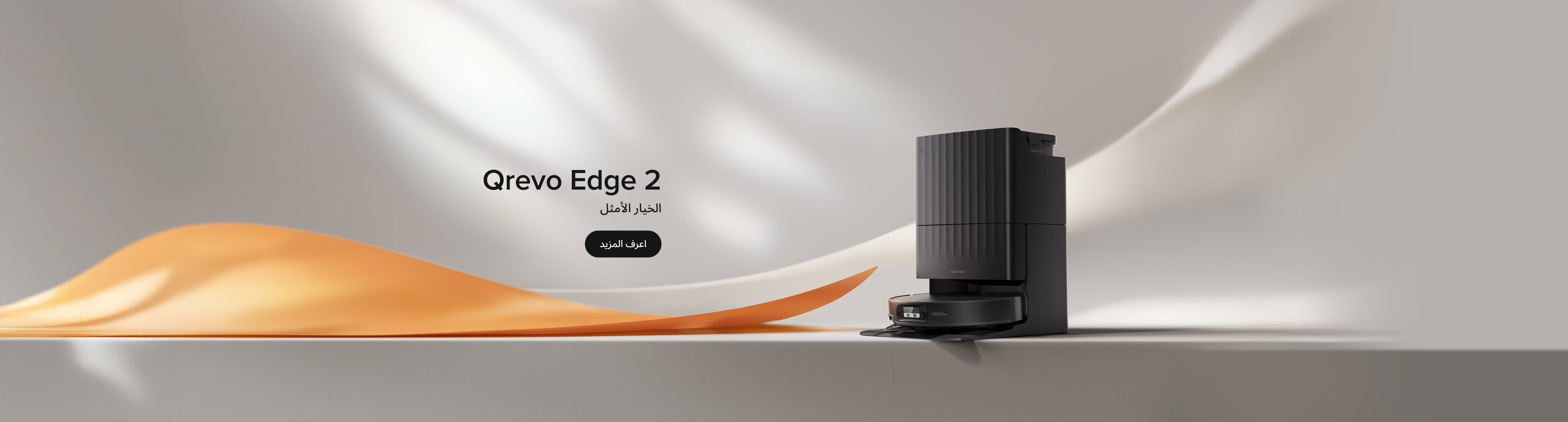 qrevo-edge-2